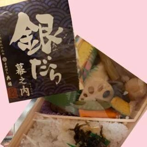 今日もありがとうございます(❁ᴗ͈ˬᴗ͈)ﾍﾟｺﾘ♡...*゜