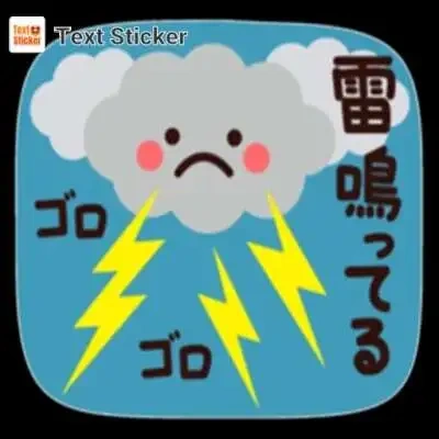 雷⚡️ゴロゴロ_(:3」∠)_