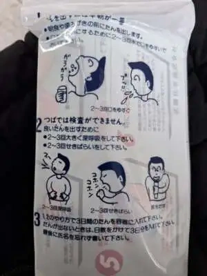 健康診断( * ॑꒳ ॑*)