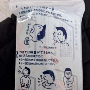 健康診断( * ॑꒳ ॑*)