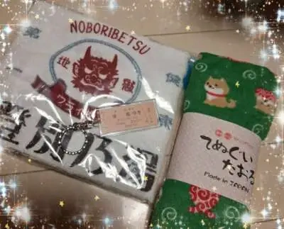 お疲れ様ですm(_ _)m