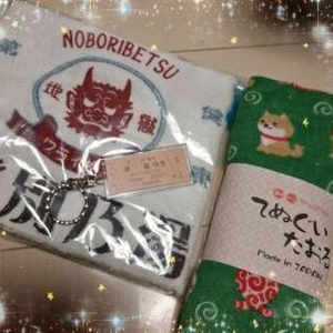 お疲れ様ですm(_ _)m