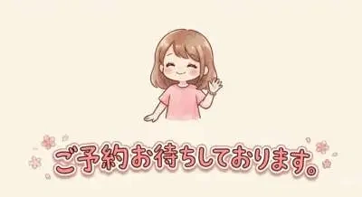 来週の出勤予定💞