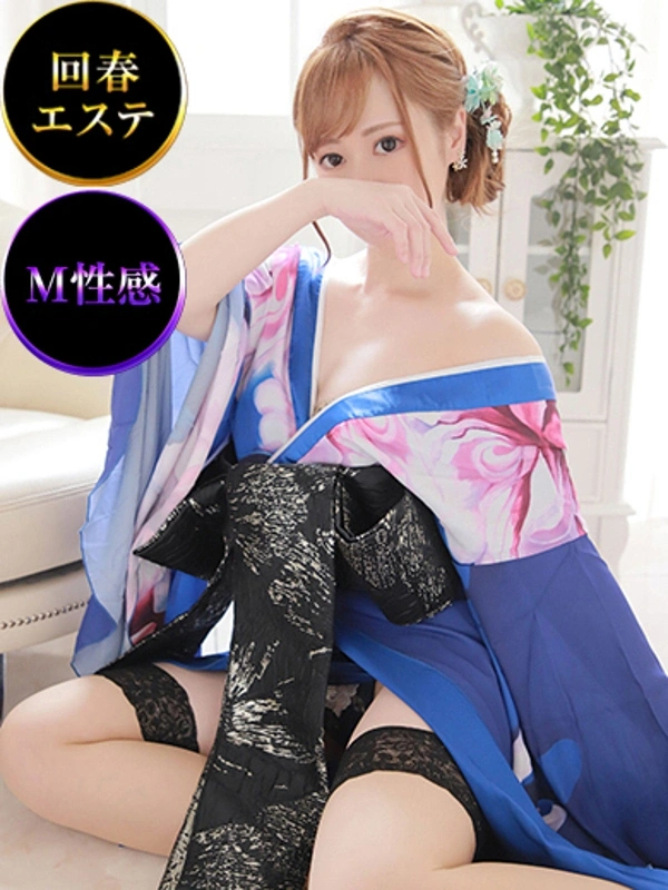 愛衣菜-あいな-