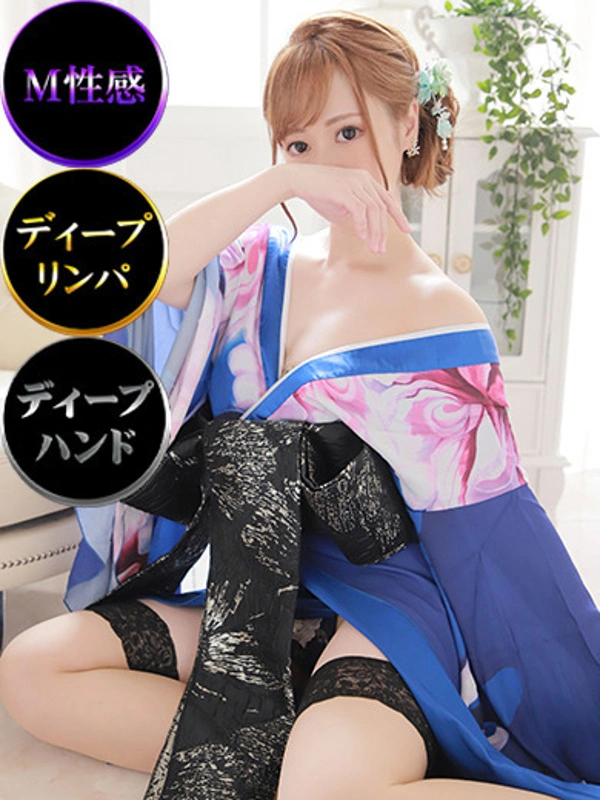 愛衣菜-あいな-