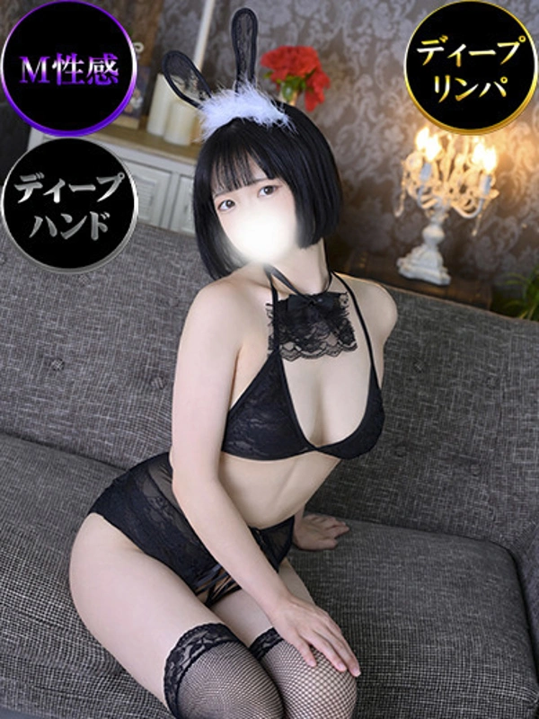 ウサ