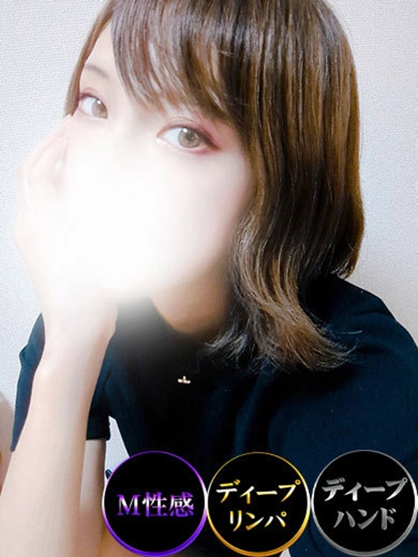 ツバサ