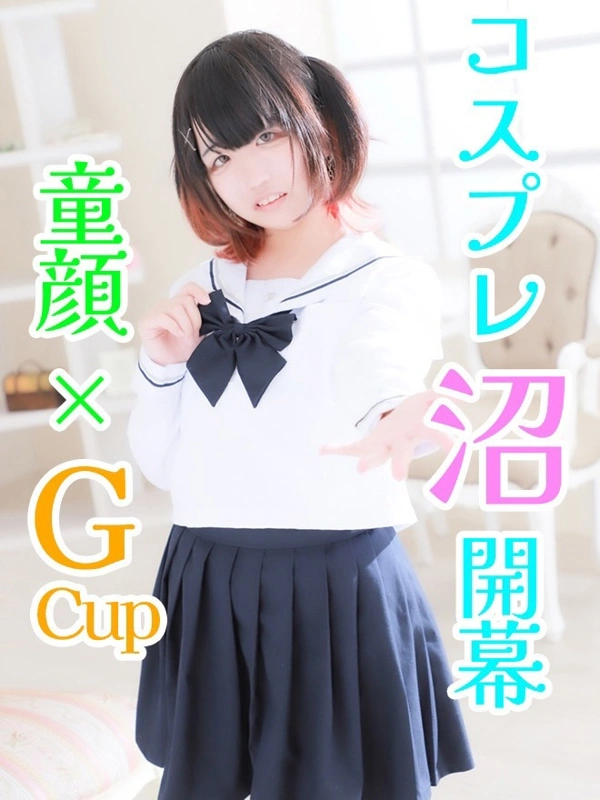 あめ