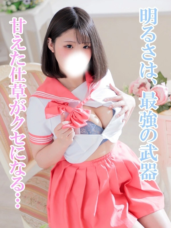 ひな