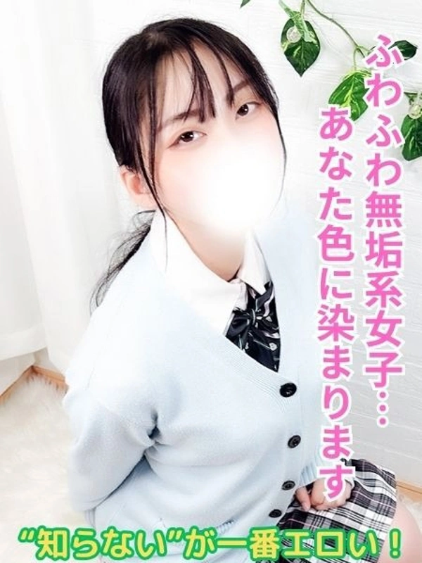 りた