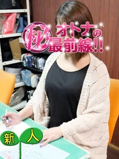 チナツ