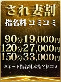 『ご新規限定！初めてのご利用なら2,000円OFF』