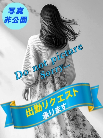 広瀬 りお