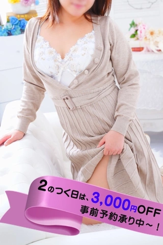 22日は新人ミセスも破格の60分9,000円で！