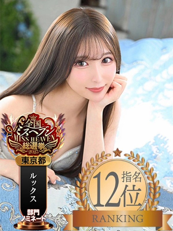 みく