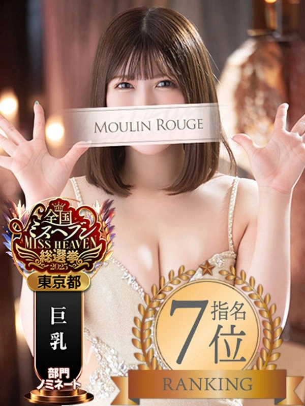 いと