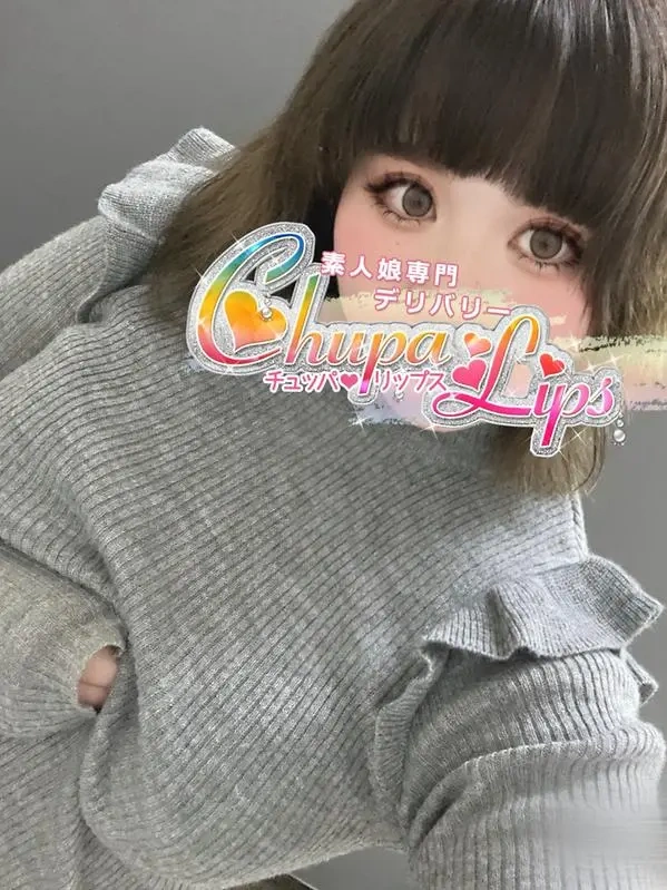 ひびき