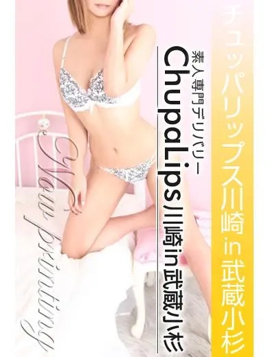 せな