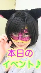 本日のイベントは⁈(⁠◕⁠ᴗ⁠◕⁠✿⁠)