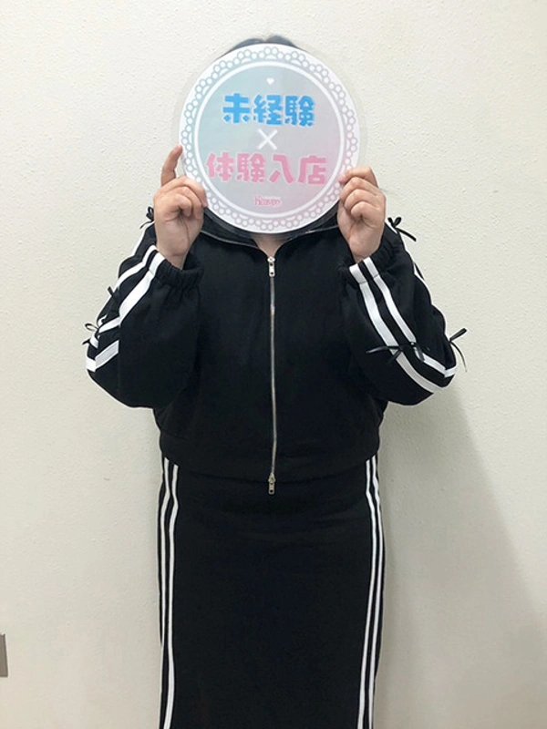 りほ