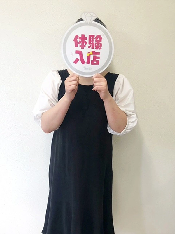 体験　みすず