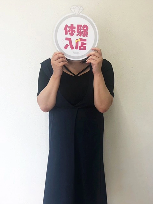 体験　はるか
