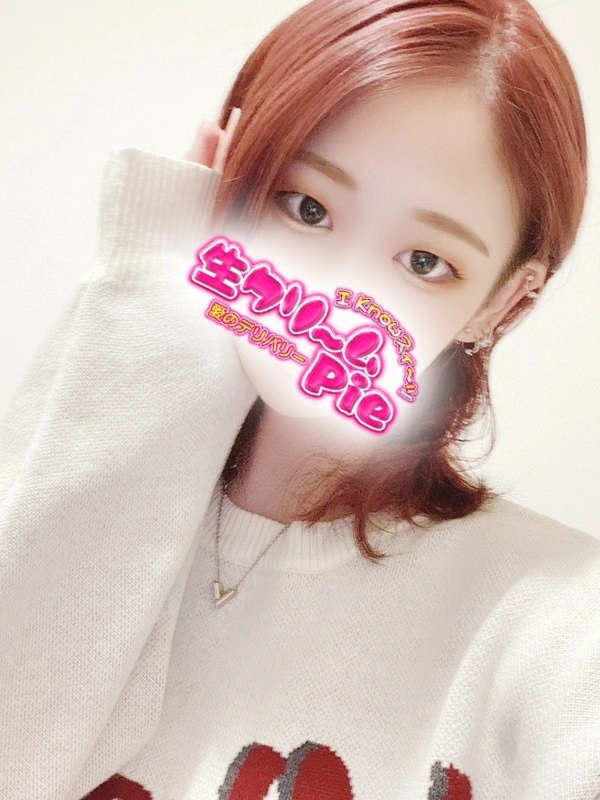 新人☆かい姫☆