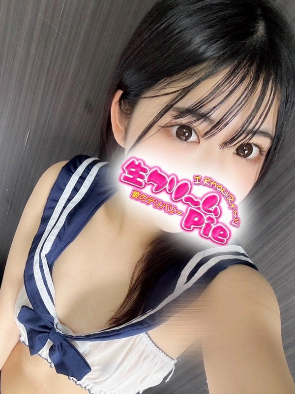 新人☆さつき姫☆