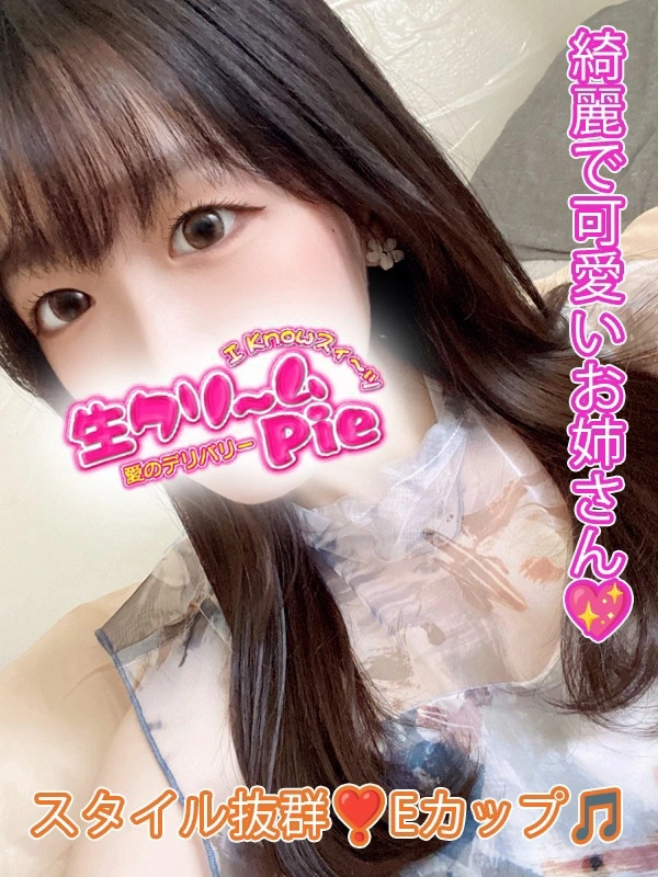 新人☆あんず姫☆