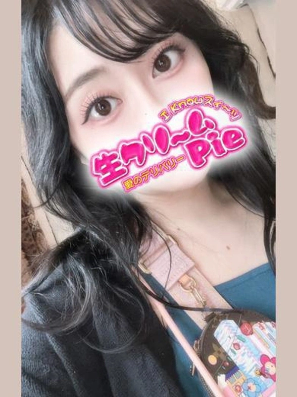 新人☆よる姫☆