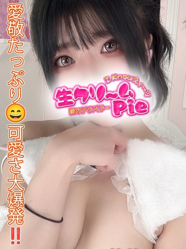 新人☆めるち姫☆