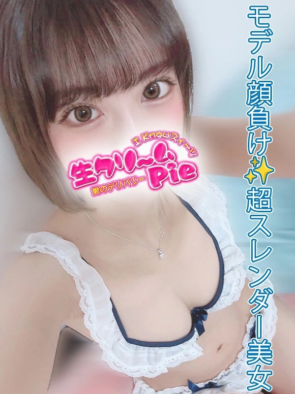 新人☆うさ姫☆