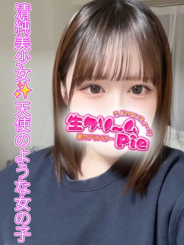 新人☆りさ姫☆