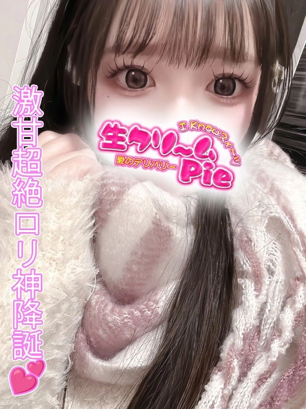 新人☆こひな姫☆