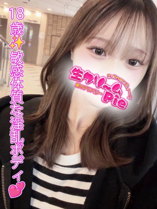 新人☆らら姫☆