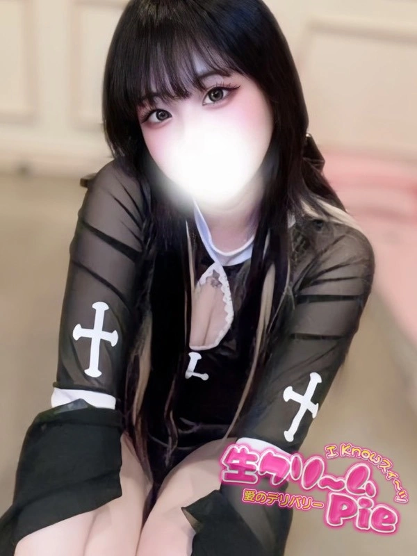 新人☆つき姫☆