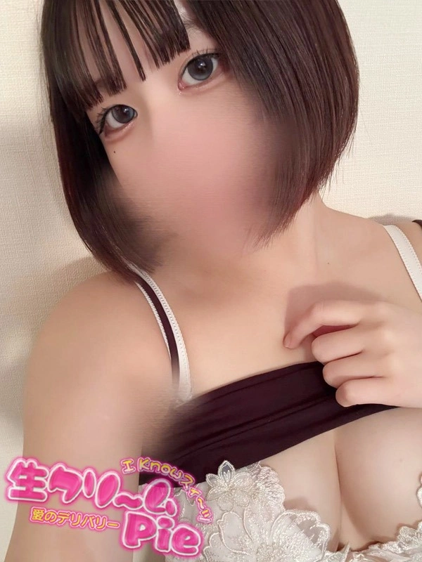 新人☆ひなた姫☆