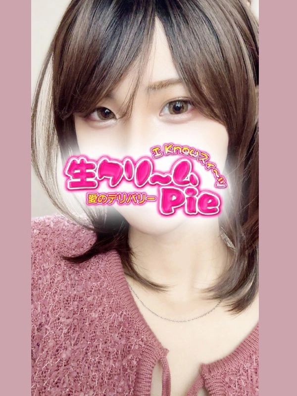 新人☆せな姫☆