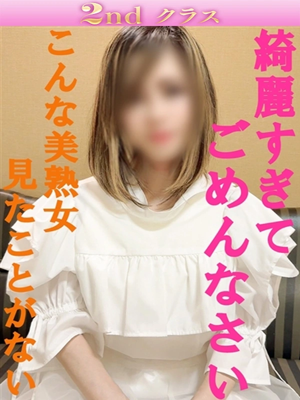 りの