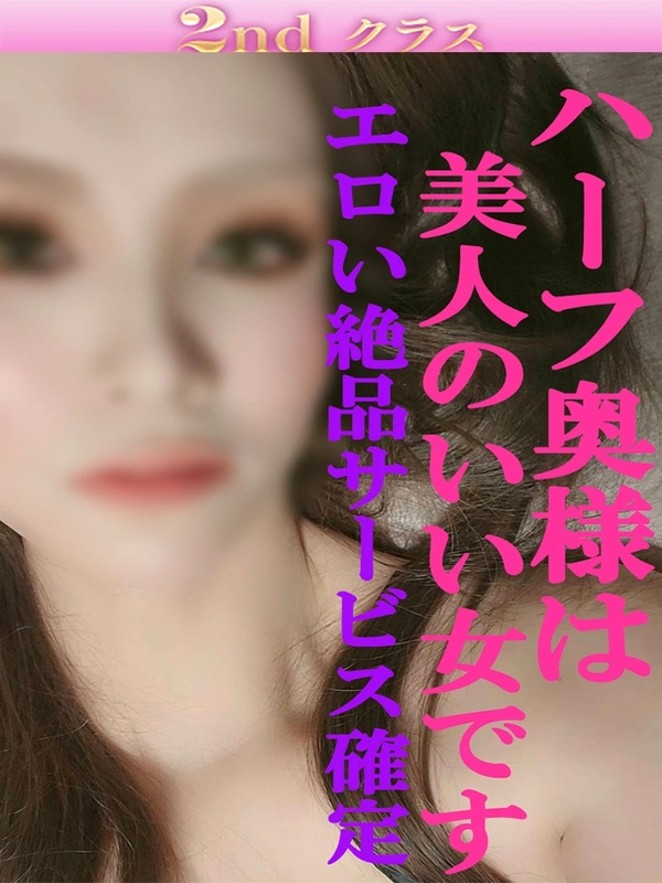 くれは