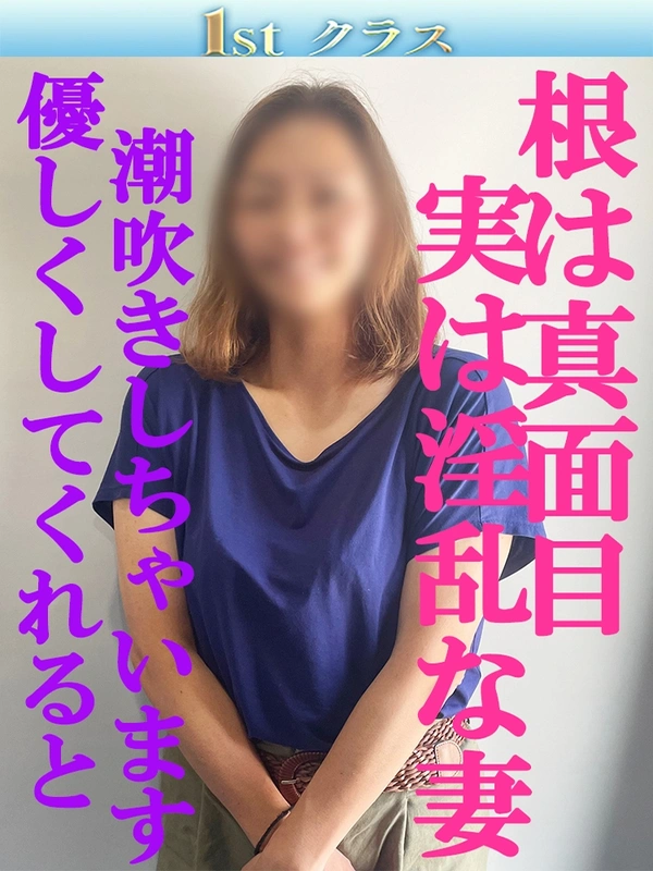 みやび