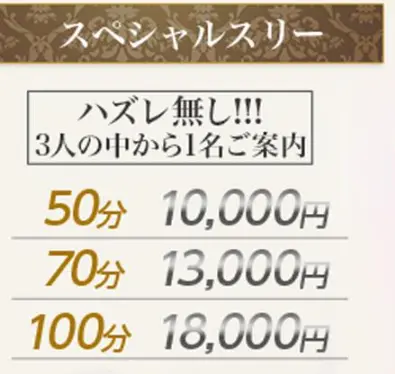 システム画像1