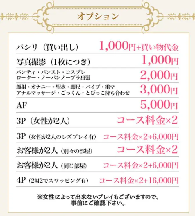 システム画像5