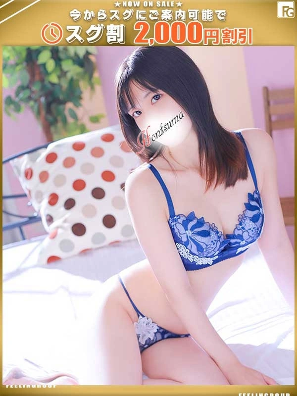 晴夏-はるか【FG系列】