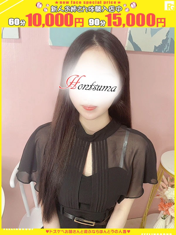 美紗-みさ【FG系列】