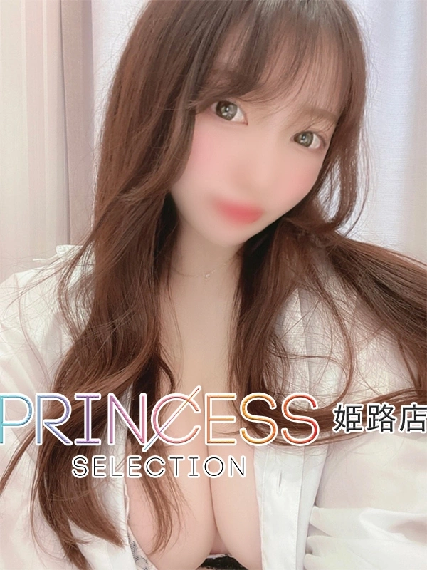 れむ