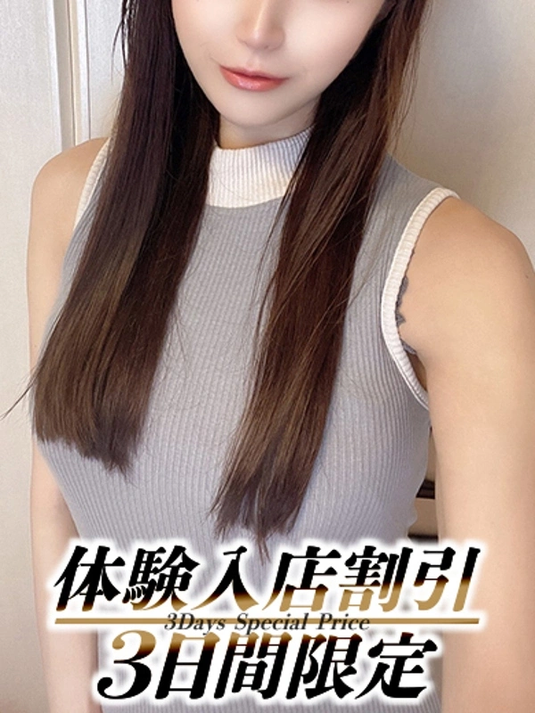 杏 / あん