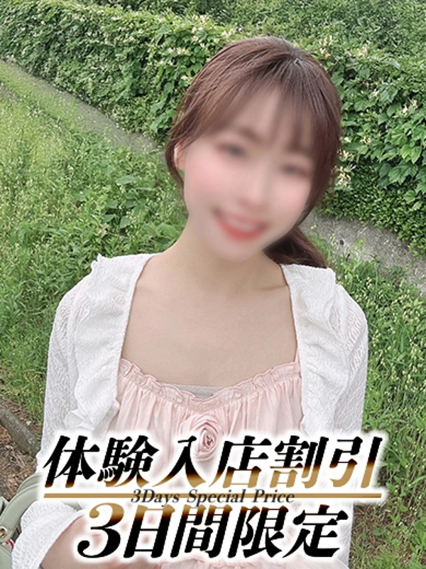れん