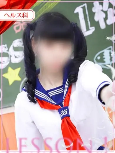 ほなみ