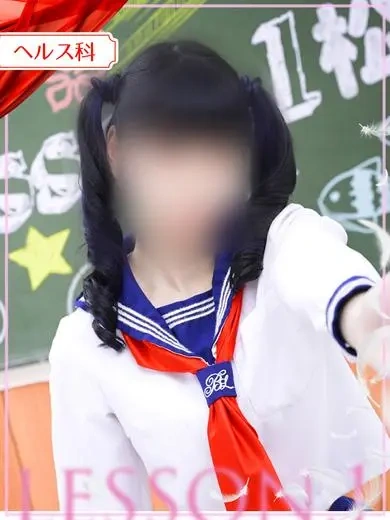 ほなみ